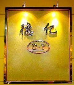 探秘高档电镀挂箱包五金扣 新款拱桥设计与双色电镀工艺