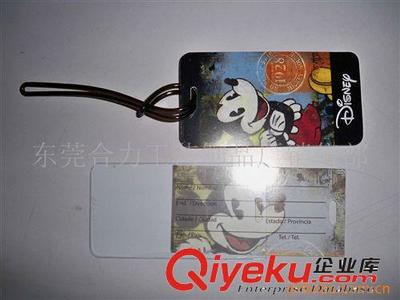 东莞市石排伟鹏工艺饰品厂 热销行李牌的生产与质量保证