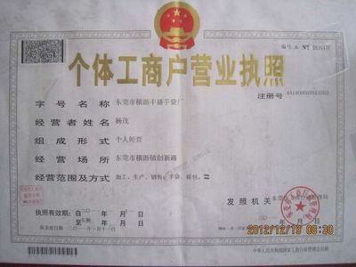 东莞市横沥丰盛手袋厂 匠心铸就箱包销售新篇章